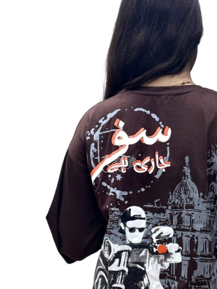 Drop Shoulder T-shirt (Brown)