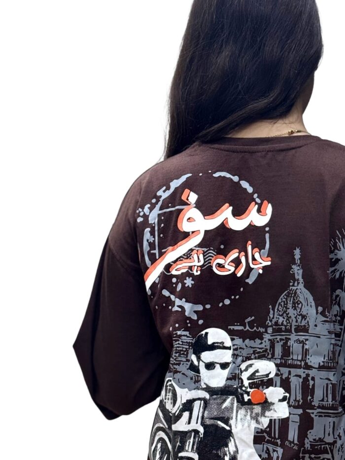 Drop Shoulder T-shirt (Brown) - Image 1