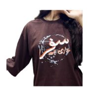 Drop Shoulder T-shirt (Brown) - Image 3