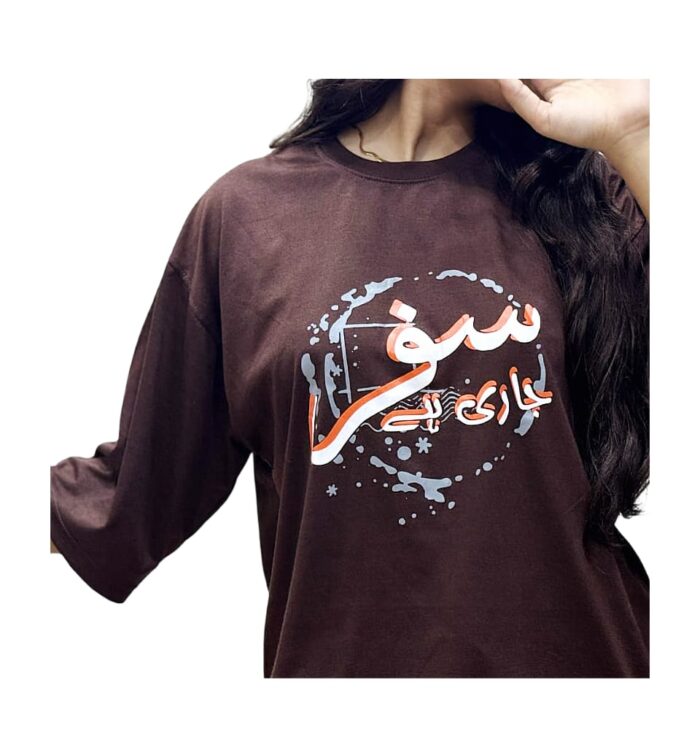 Drop Shoulder T-shirt (Brown) - Image 3