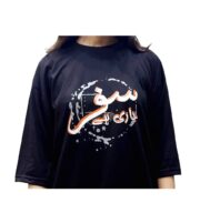 Drop Shoulder T-shirt (Black)