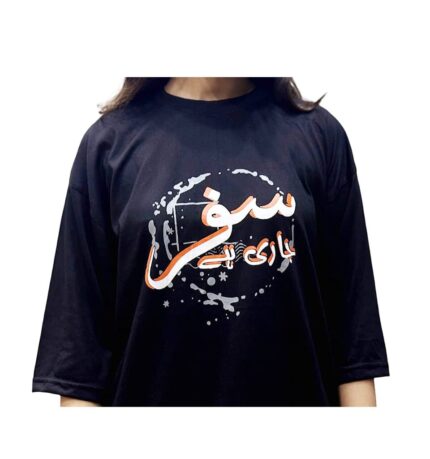 Drop Shoulder T-shirt (Black)