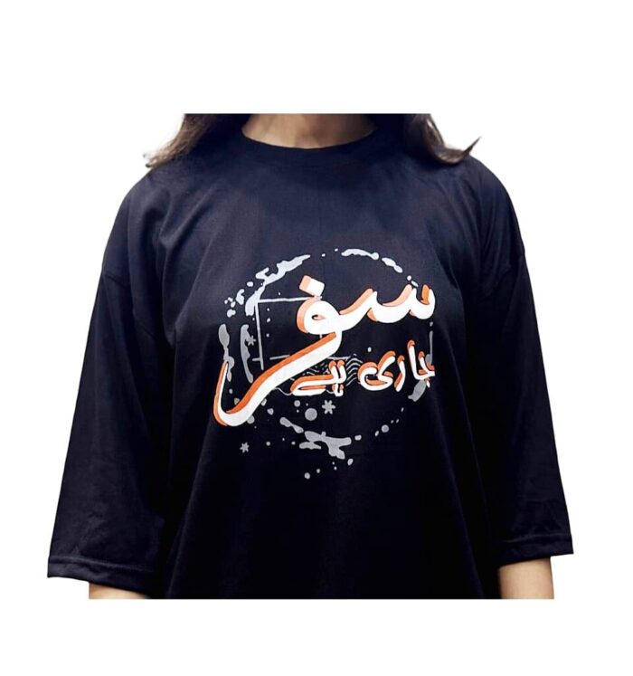 Drop Shoulder T-shirt (Black) - Image 1