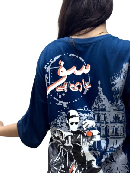 Drop Shoulder T-shirt